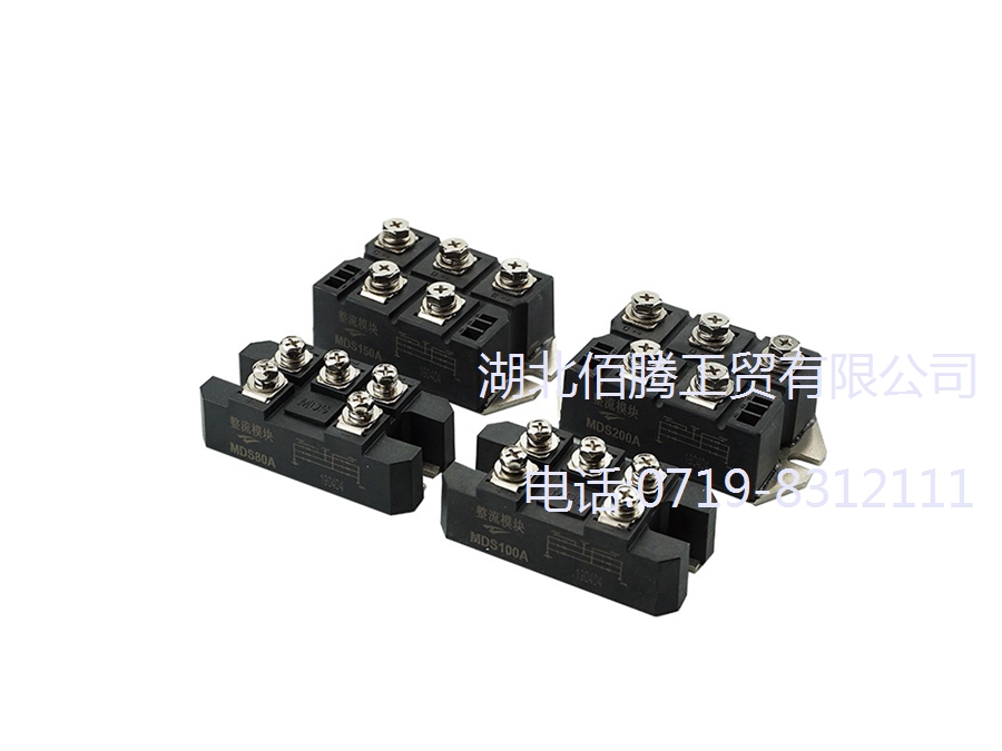 MDS80 发电机配件 旋转整流模块 整流桥 晶闸管