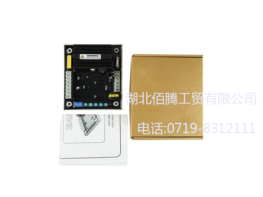 EA64-5发电机配件用于无刷柴油发电机组 自动电压调节器 AVR 