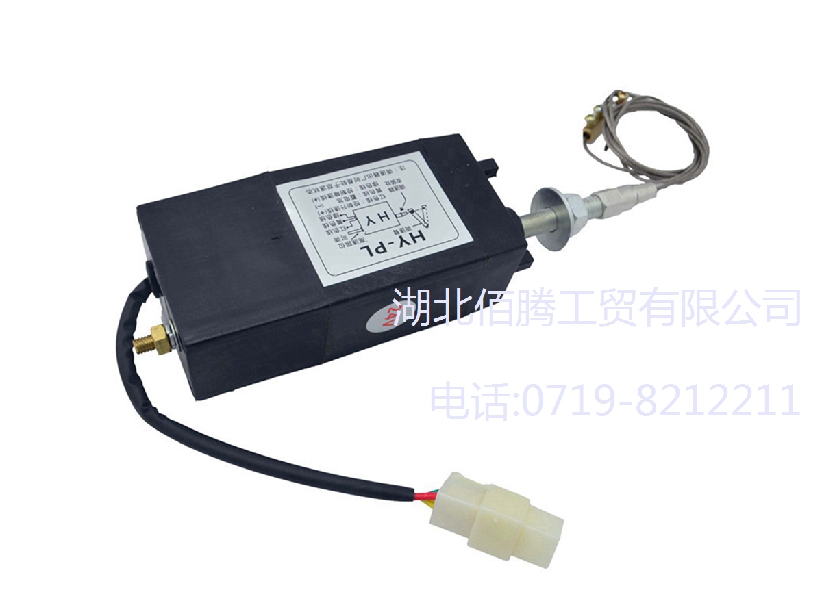 12V24V柴油机发电机断油电动熄火器油门控制器HY-PL HY-PT XHZ-PL