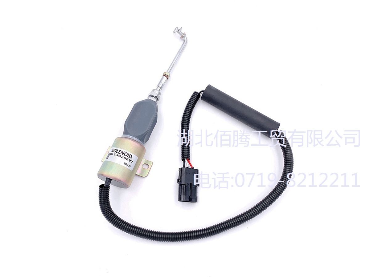 13026697 DC24V 道依茨发动机熄火电磁阀 停机电磁铁