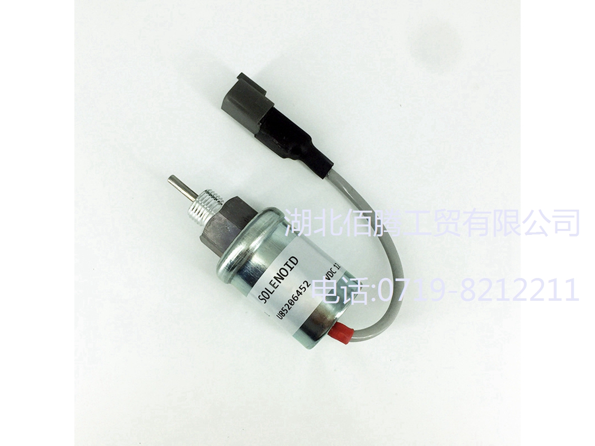 185206450 U85206452帕金斯发电机组熄火电磁阀断油开关185206452