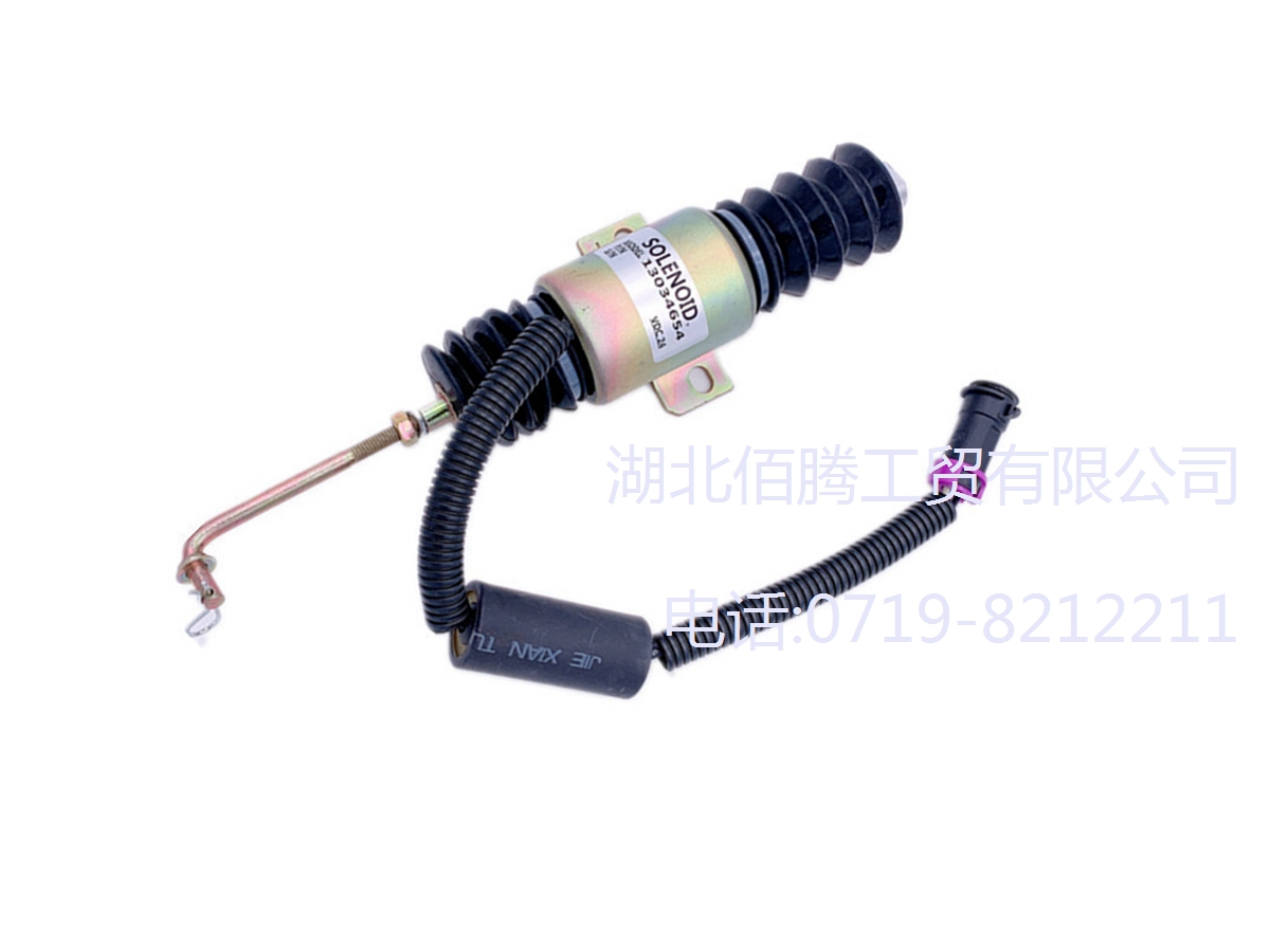 504017345 13034654 13026882潍柴装载挖掘机配件熄火电磁阀24V 