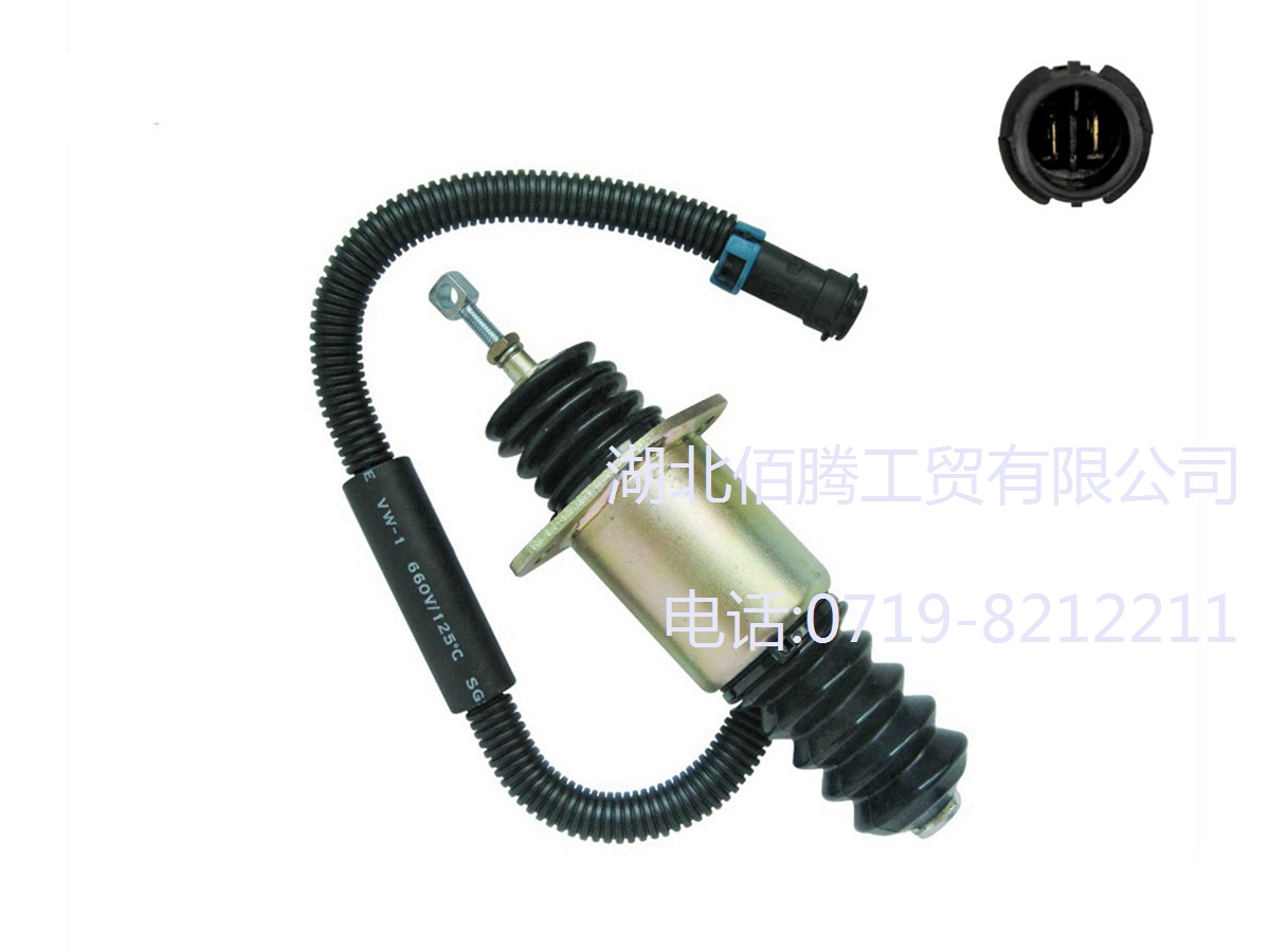 612600180681龙工上柴潍柴专用电磁阀12V24V熄火开关850 853 855