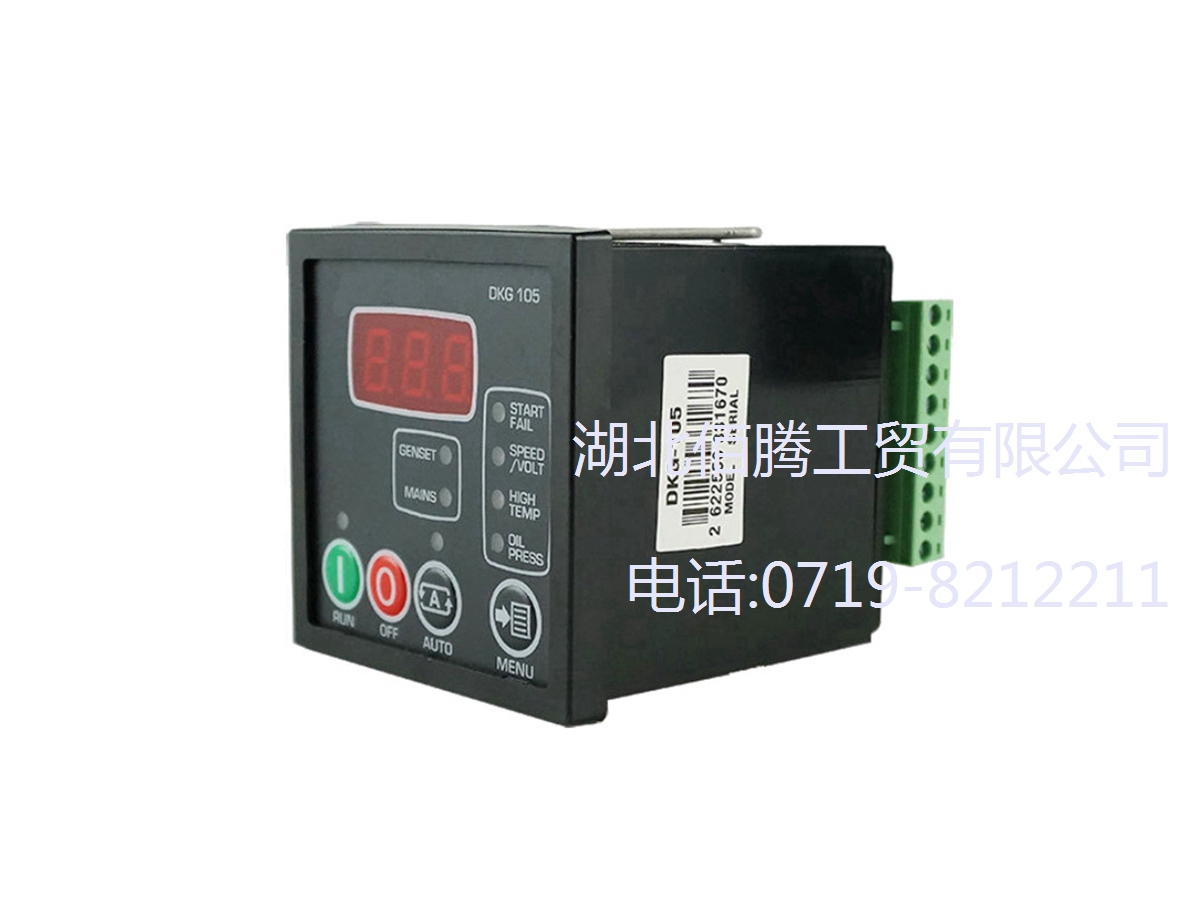 DKG-105自动电源故障单元柴油机控制器发电机组控制模块微处理器 