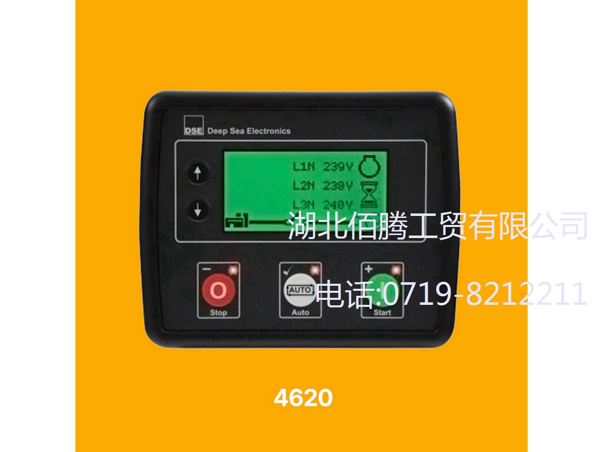 DSE4620英国深海控制器 发电机组控制器 发电机组配件
