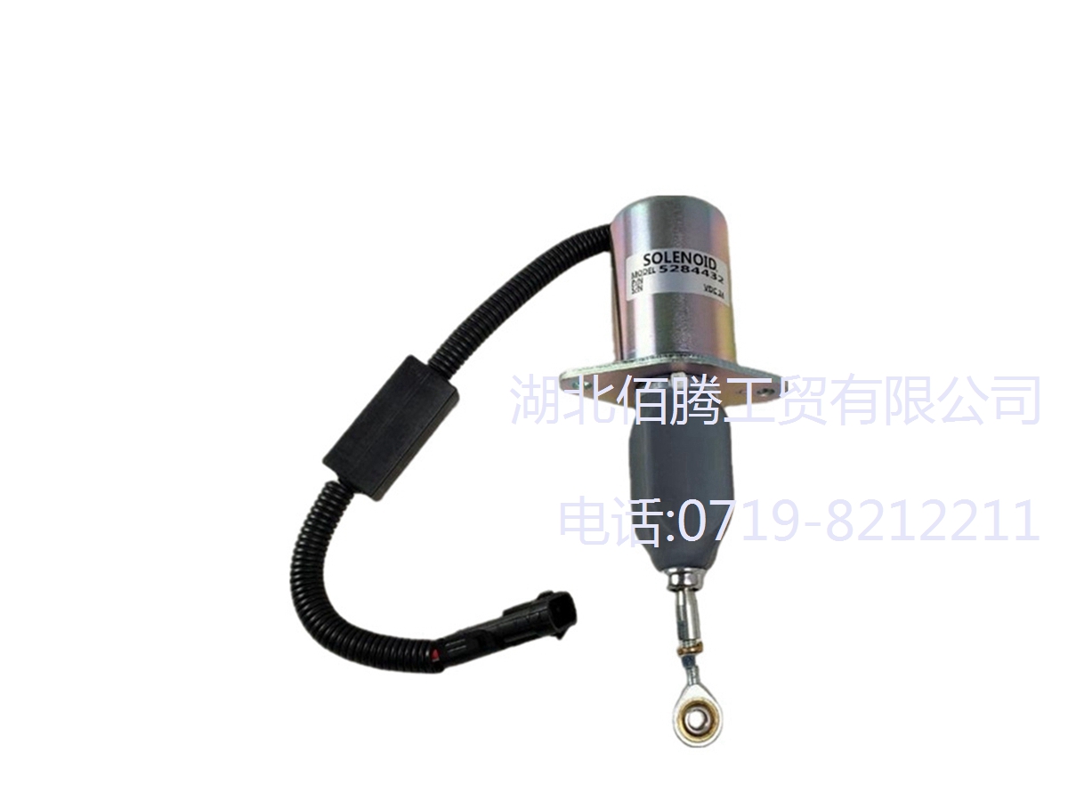 柴油发电机组电磁阀拉伸型金属 断油熄火器 电磁铁5284432 (