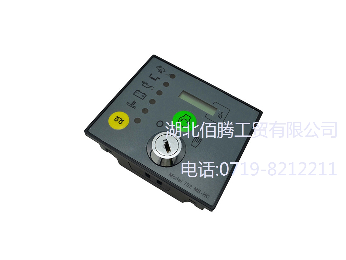 柴油机启动控制器DSE702AS-HC 发电机配件钥匙控制模块DSE702MS 