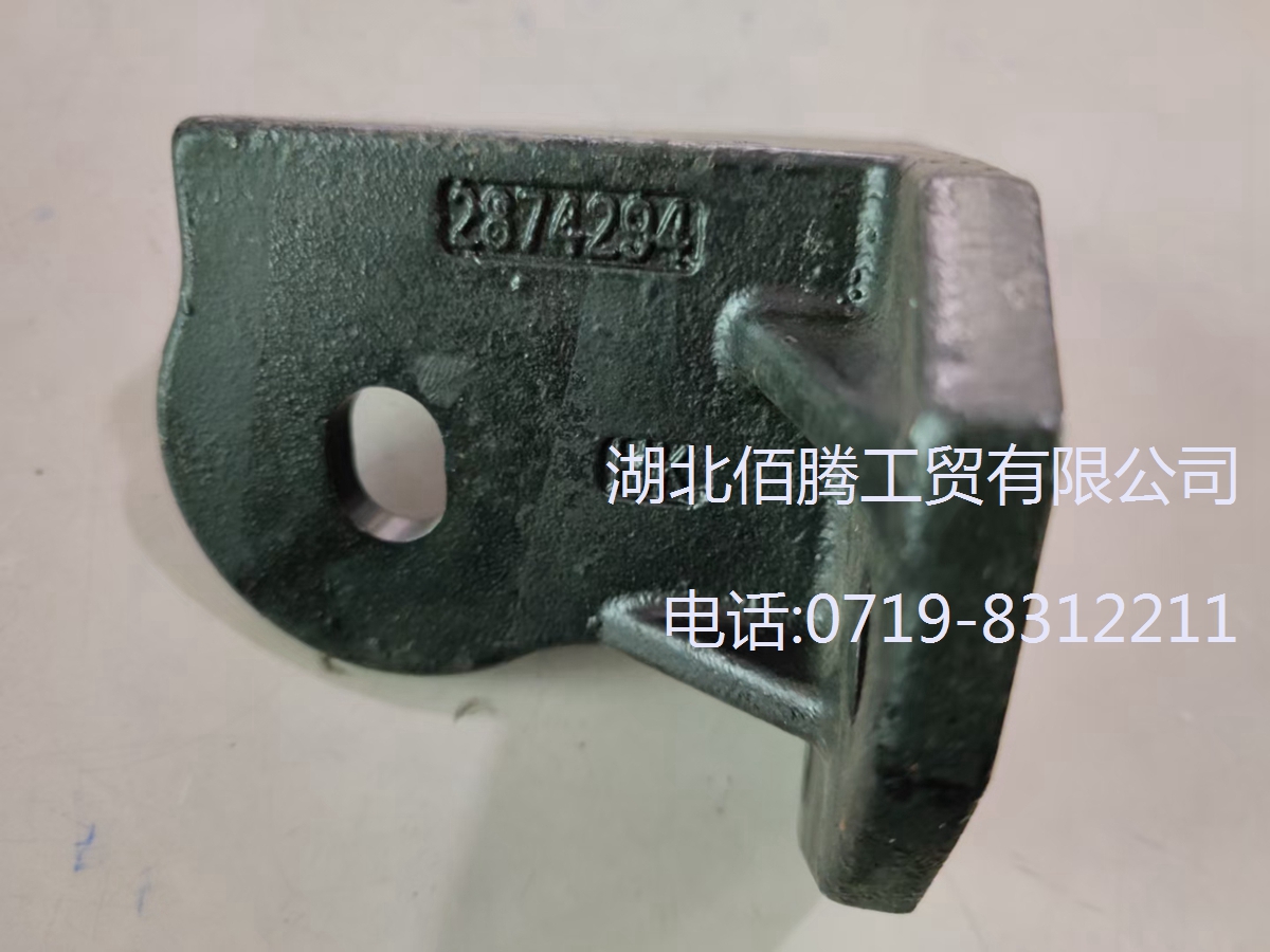 柴油发动机配件东风天龙旗舰ISZ13系列工程机械发动机发动机前悬置支架2874294