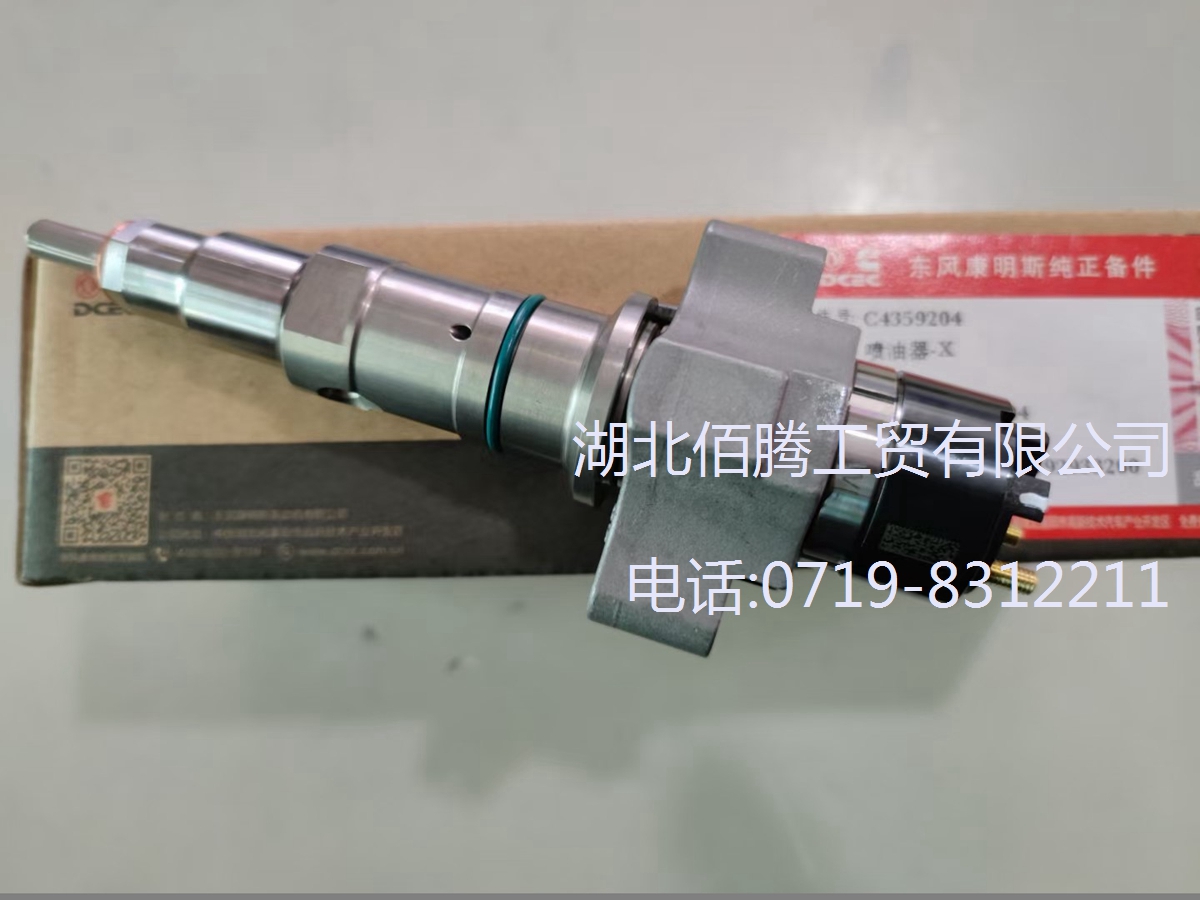 工程机械L9.5发动机燃油共轨喷油器总成 4359204 4928421 