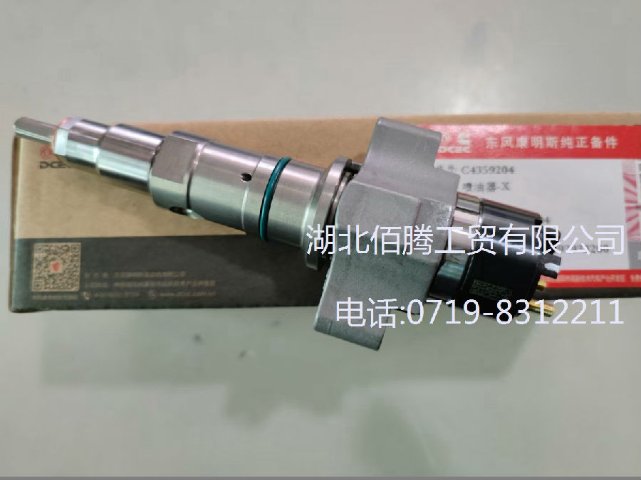 柴油发动机配件工程机械L9.5发动机燃油共轨喷油器总成 4359204 4928421 (1).jpg